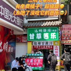 牛牛酸辣粉(新天宇店) User Photo