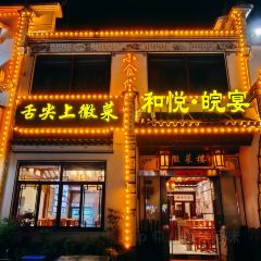 Xiangcunrenjiahui Restaurant User Photo