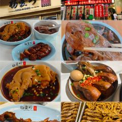 杨爱珍大排档(县西街店) User Photo