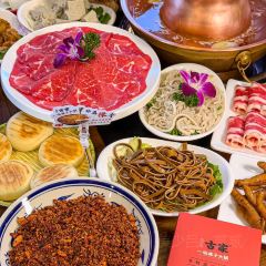 Gujia Hot Pot (xinjianlu) User Photo