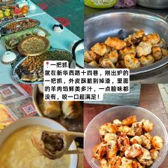 柳芭俄罗斯列巴房 User Photo