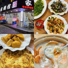 圍爐夜話（榕江店）張用戶圖片