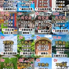 王二小土菜馆(明珠苑店) User Photo