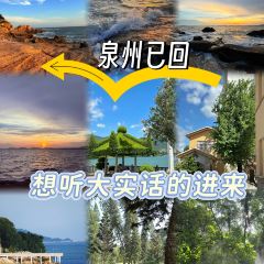 康庄满煎糕店 User Photo