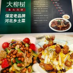 Daliushu (jianhua) User Photo