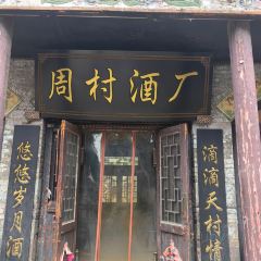 WU SHI SHAO KAO User Photo