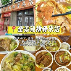 一品鲜鱼锅贴(人民一路店) User Photo