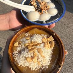 阿三麻蓉湯圓張用戶圖片