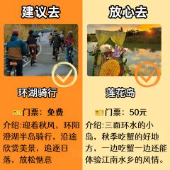 好得来蟹庄·阳澄湖农家菜·蟹全友(莲花岛店) User Photo