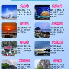 YANG XI XIAN DA AO YU CUN User Photo