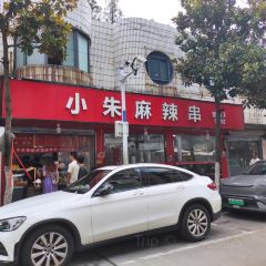 HUA QIANG User Photo