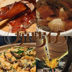 燒鵝仔(麥地店)張用戶圖片