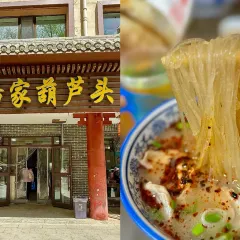 天全唐王米粉(海湖店) User Photo