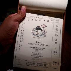 MING DING BAR User Photo