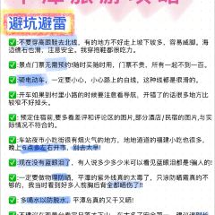 初见·创意料理寿司(平潭店) User Photo