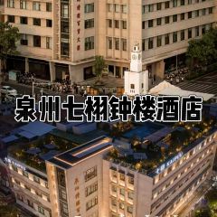 七栩钟楼·蚌壳餐厅 User Photo