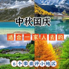 HEJING RESTAURANT User Photo