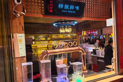 CHANGLUOHOU·BEEF PATTY WITH ALLIUM MONGOLICUM