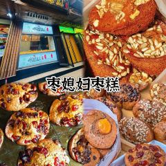 老牟家牦牛酸奶 User Photo