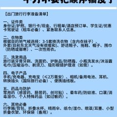 欣月贾记炒鸡架 User Photo