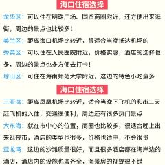 JIU JI TIAN PIN User Photo