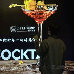 1479 Buddha bar User Photo