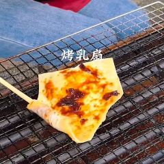 杨记饵块 User Photo