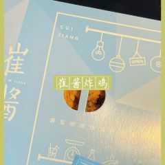 唐沫茶兮(三坊七巷店) User Photo