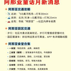 十三邀小酒馆 User Photo