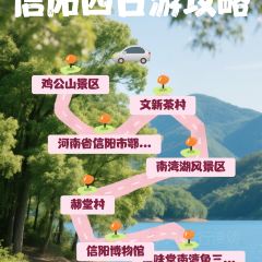 渔味堂南湾鱼三吃(湖东店) 여행 사진