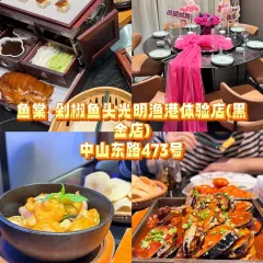 FISHTON 여행 사진