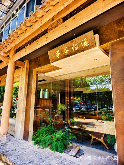Experience the Charm of a Teahouse in Zhuhai, China 🇨🇳 | Trip