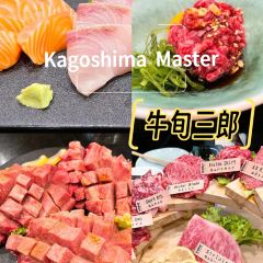 Kagoshima Master Crows Nest User Photo