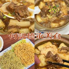 裕满园(天宁广场店) User Photo