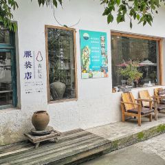 天福美院·老厂酒菜馆(天福街店) User Photo