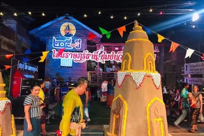 View Khemkhong Restaurant