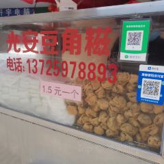 仙河渔村酒家 User Photo