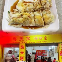 烨记传统石磨肠粉 User Photo