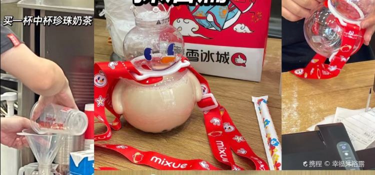 DE YI ZAO CAN