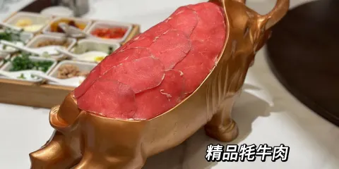 大嘴巴養生湯鍋