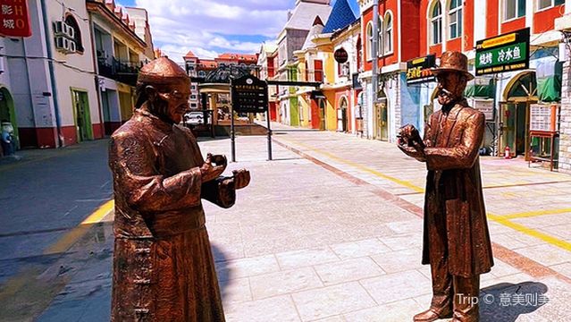 Russian Customs Pedestrian Street
