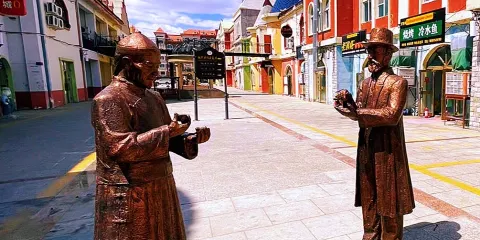 俄羅斯風情步行街