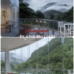 PLANB·釉白民宿·白月光餐厅 User Photo