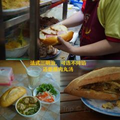 Madam Khanh - The Banh Mi Queen User Photo