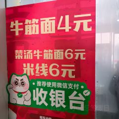 QU GU XIAO CHI DIAN 여행 사진