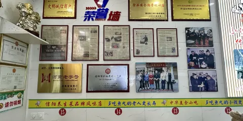 汪師傅雙柳魚丸湯