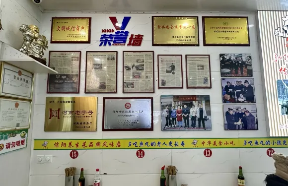 汪師傅雙柳魚丸湯