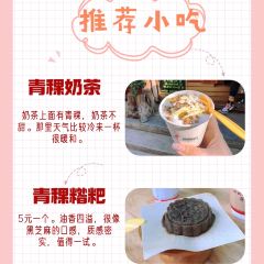 Kamba Nomadic Cafe 여행 사진