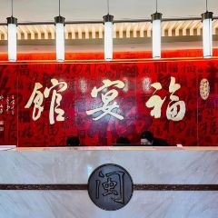 FU ZHOU YAN SI GU XIAO CHU User Photo