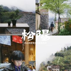 云上平田·爷爷家咖啡 User Photo
